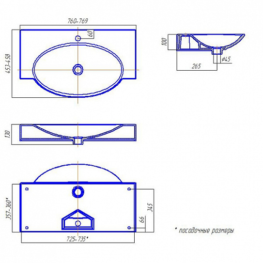 Раковина Акватон Infinity 76 1AX162WBXX000