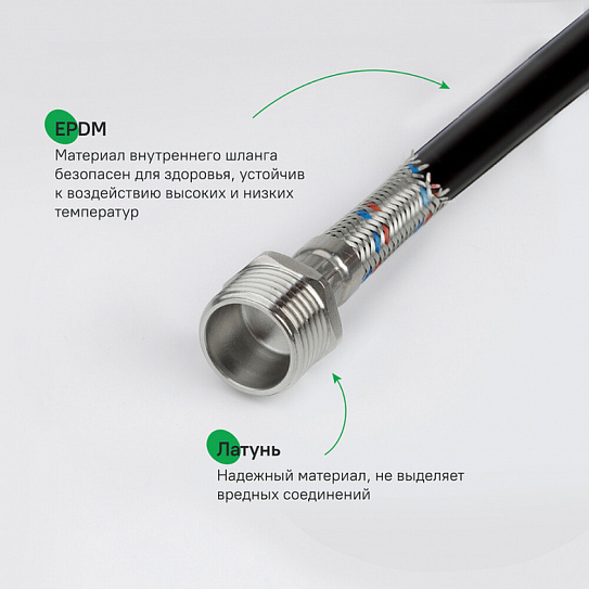 Гибкая подводка Iddis F1/2xM1/2 SS304 30 см 926BBS03ZP