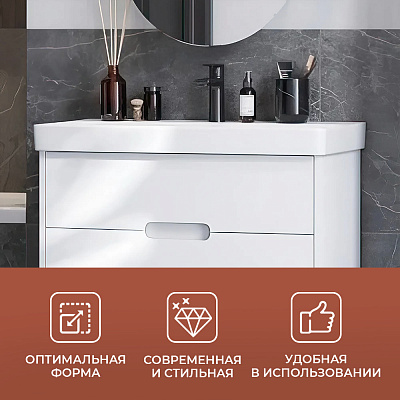 Раковина Santek Адриана 80 1WH501772