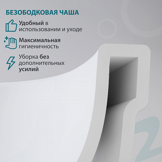 Унитаз подвесной MONTEREY COMPACT 7855N003-7152 сиденье дюропласт с микролифтом