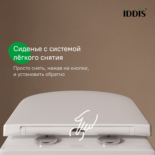 Универсальное сиденье для унитаза Iddis Soft Close, Easy Fix, 007, дюропласт, 007DPSEi31