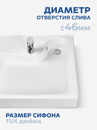 Раковина на стиральную машину Santek Клио 63х51 с кронштейнами и сифоном 1WH501784, белая, керамика