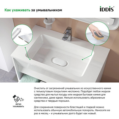 Раковина IDDIS 60 см 4506000i28