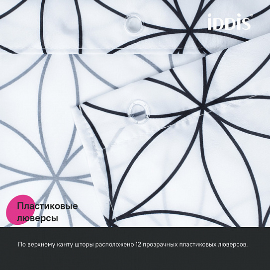 Штора для ванной 200x180 Iddis Base BB04P18i11