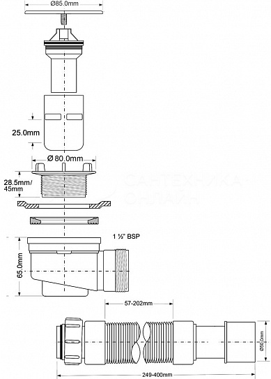 Трап д/душ. поддона MRS6C-SLF-65