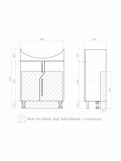Тумба с раковиной 60 см Vigo Turin 600-2-0
