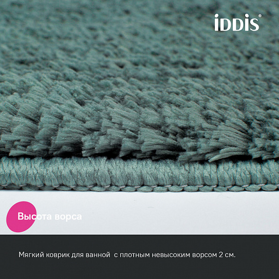 Коврик для ванной комнаты 70x120 Iddis Base BSQL06Mi12
