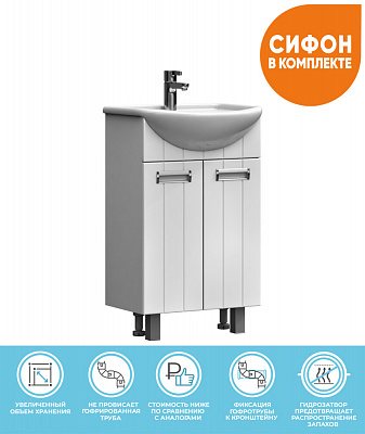 Тумба напольная Vigo Diana 500 (под ум Уют 50) tn.DIA.UYU.50.2D