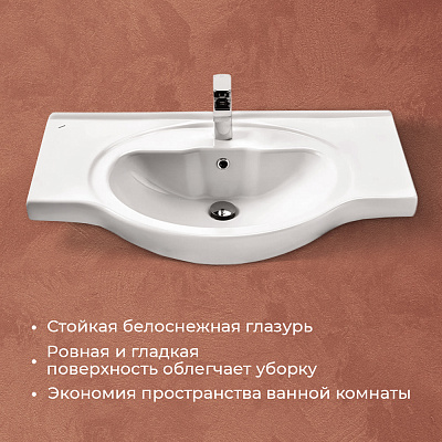 Раковина Santek  Сенеж 87 1WH110265