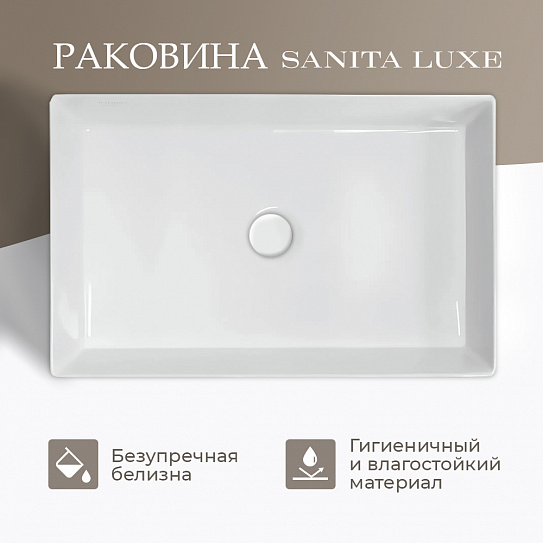Раковина накладная 60см Novel Slim 60 прямоугольная, фарфор Sanita Luxe, NOV60SLWB01S