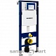 Инсталляция для унитаза Geberit Duofix UP320