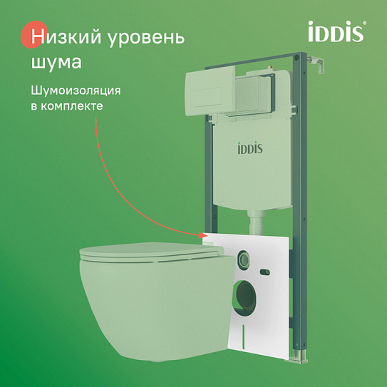 Подвесной унитаз с инсталляцией и клавишей смыва белой, Basic, IDDIS, BASBQ03i73