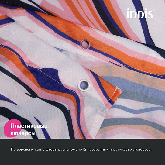 Штора для ванной 200x180 см Iddis Base BX01P18i11