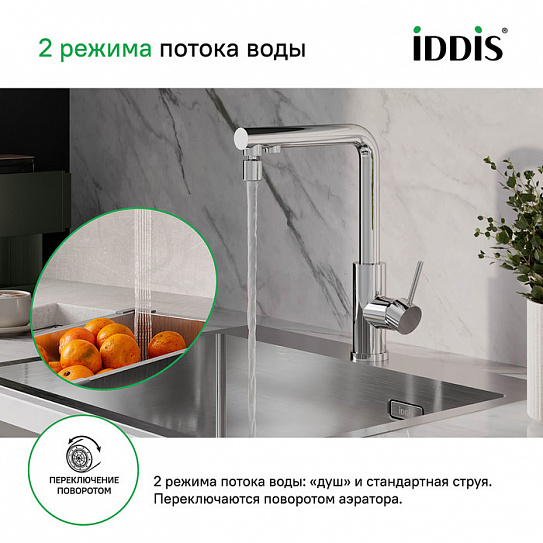 996P22S2SMDR Аэратор для смесителя, пластик, M22, внутренняя резьба, шарнирный, двухрежимный