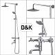 Душевая система D&K DA1384741E09