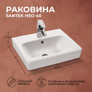 Раковина Santek Нео 40 1WH302183