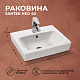 Раковина Santek Нео 40 1WH302183