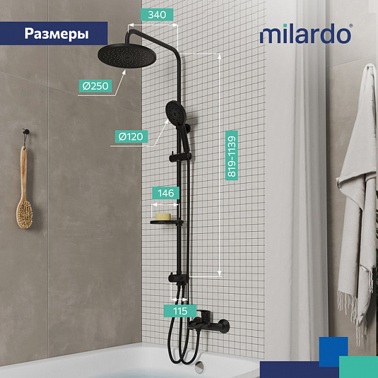 Душевой гарнитур с верхней лейкой Milardo Ideal Spa ILSBL3FM76