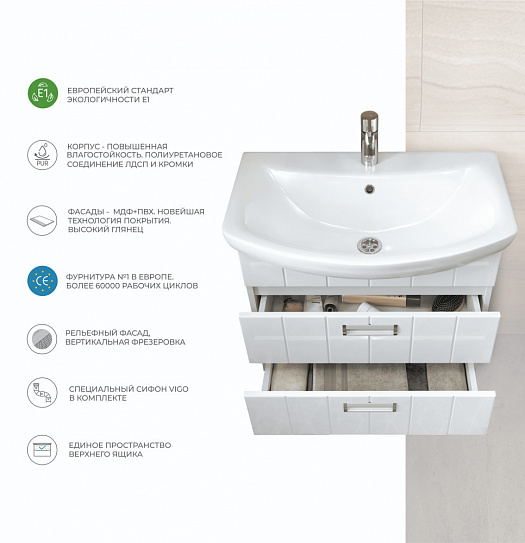 Тумба подвесная Vigo Diana 2-600 без раковины tp.DIA.BAL.60.2Y