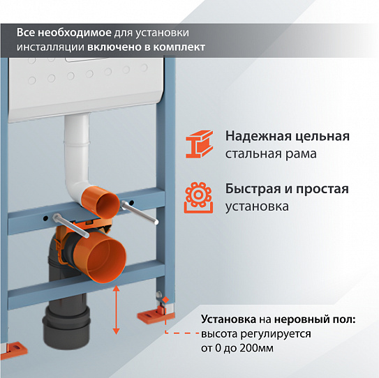 Комплект инсталляции с унитазом 3в1 Vitra 7855N007-7151