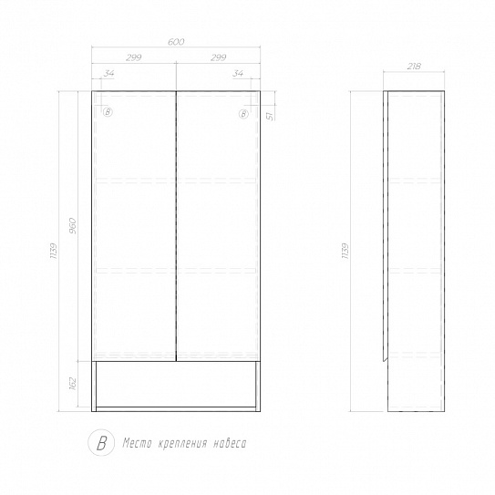 Шкаф навесной Vigo Wing 600 (с нишей) белый