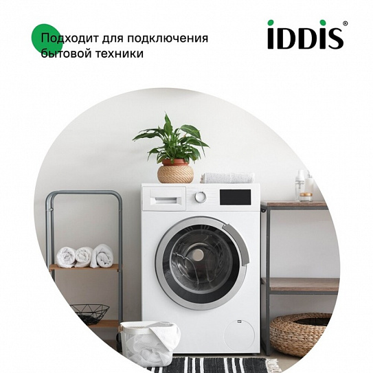 Кран угловой, с отражателем, 1/2; 3/4, кран-букса, латунь, IDDIS, 910B0Z3C4CZ