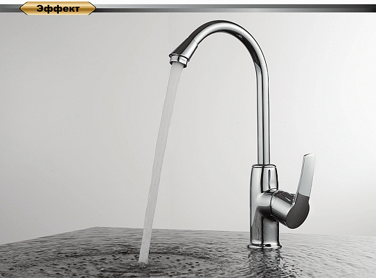 Смеситель для кухни d&k rhein.Valerius Da1362401 высокий хром