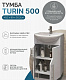Тумба с раковиной 50 см Vigo Turin 500-2-0