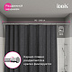 Карниз для ванной комнаты 110-200 хром глянцевый Iddis Elegante RSC0120i14