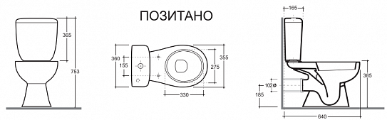 Бачок с крышкой Керамин Позитано МС белый с1