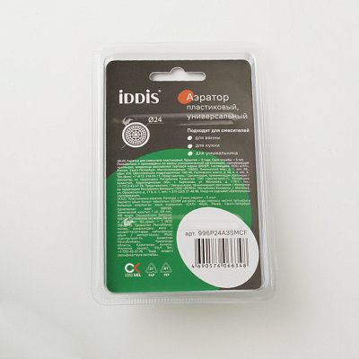 996P24A3SMCF Аэратор М24, пластик, наружная резьба, встраиваемый, Coin Fix, для умывальника