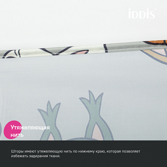 Штора для ванной 200x180 Iddis Base BA02P18i11