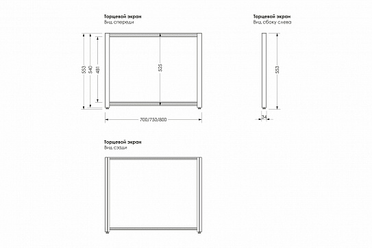 Панель фронтальная для ванны МетаКам ПРЕМИУМ А графитовый 148