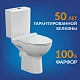 Унитаз компакт Cersanit NATURE Clean On 011 3/5 DPL EO slim