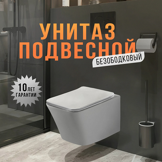 Унитаз подвесной MONTEREY ZT-015 сиденье дюропласт, крепеж в комплекте