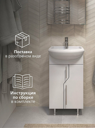 Тумба с раковиной 50 см Vigo Turin 500-2-0