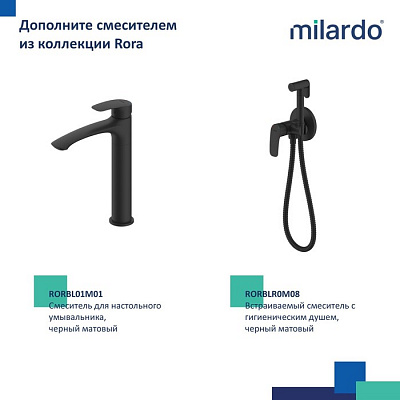 Смеситель для ванны Milardo Rora RORBL00M02, черный матовый