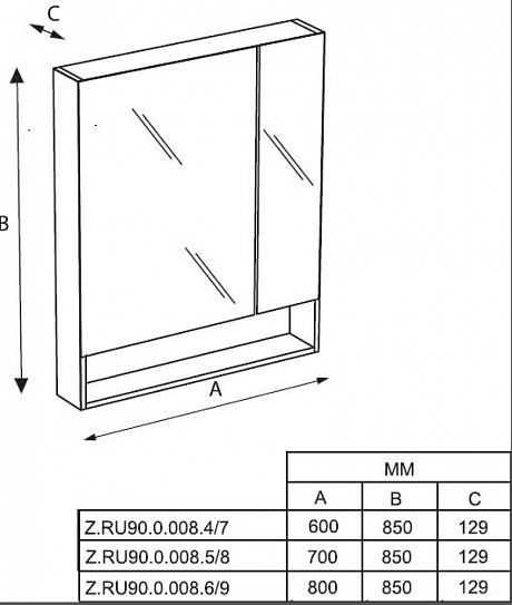 Зеркальный шкаф Roca The Gap 70 фиолетовый ZRU9302752