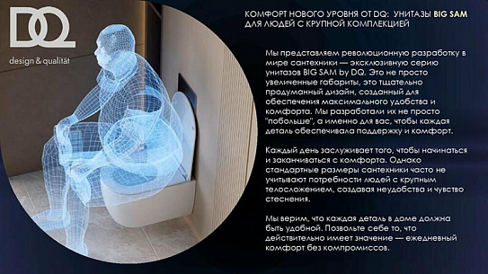 Унитаз подвесной безободковый (торнадо) DQ Grimm DT1386516, 560*390*395мм, микролифт, белый