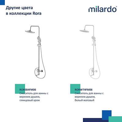 Смеситель для ванны с верхним душем Milardo Rora RORBL4FM06, черный матовый