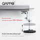 Водоотводящий желоб Gappo G85007-1 70*500мм