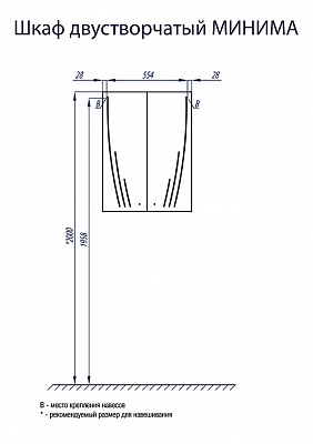 Шкаф двустворчатый Акватон Минима 1A001703MN010