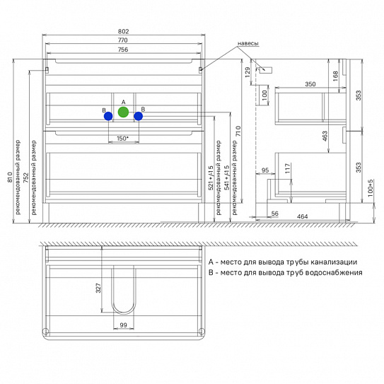 Тумба с умывальником, напольная, 80 см IDDIS Edifice EDI80WFi95K