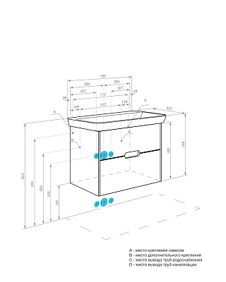 Тумба под умывальник Оливия 80 AQUATON Бежевый/Дуб веллингтон (под раковину 239414) 1A283101OLVG0