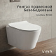 Подвесной безободковый унитаз Vitra Vortex M50  тонкая крышка-сиденье с микролифтом 8302B003-6404