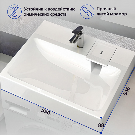 Раковина над стиральной машиной MONTEREY Moneron 4603312471023