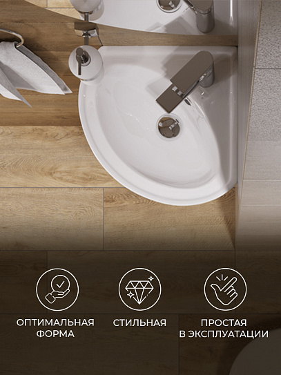 Раковина угловая Sanita Веер VERSAWB01