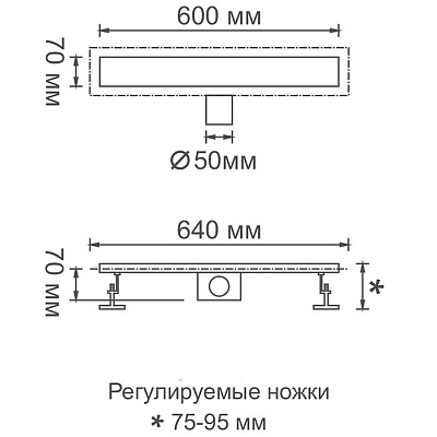 Душевой трап 60*7 GERHANS гидрозатвор K80207-60