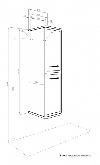 Шкаф-колонна Aquaton Нео-Классика Мускат 1A284603NCR30