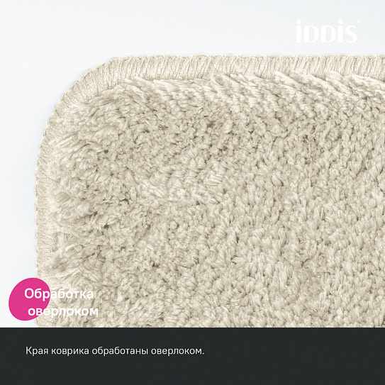 Коврик для ванной комнаты 50x80 Iddis Base BSQS01Mi12